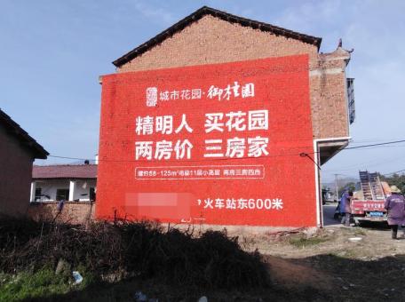 杞县如何让墙体广告展现最大化效果