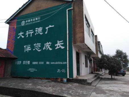 杞县制作墙体广告应该关注的问题