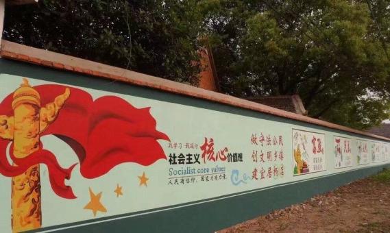 杞县墙体广告之彩绘