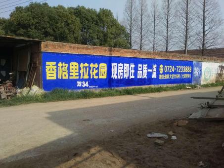 杞县墙体广告对比传统广告媒介的优势在哪里