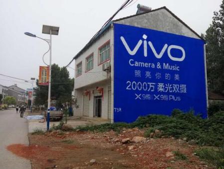 杞县刷墙广告和喷绘墙体广告哪个效果好？
