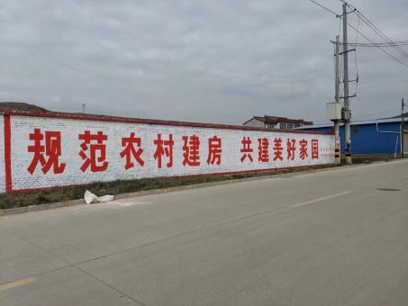 杞县墙体广告投放需要注意的三点