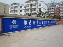 杞县如何打造能够“让人记住”的广告