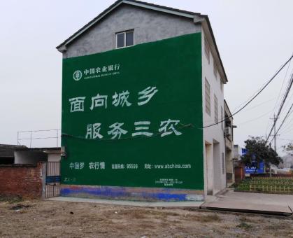 杞县为什么制作墙体广告