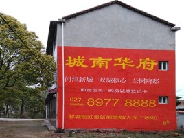 杞县百分之90的人都不了解的农村墙体广告