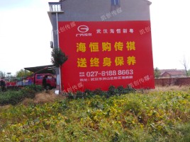 杞县墙体广告影响褪色的因素