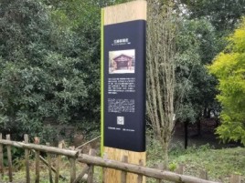杞县标识牌材料选择和运用的注意事项