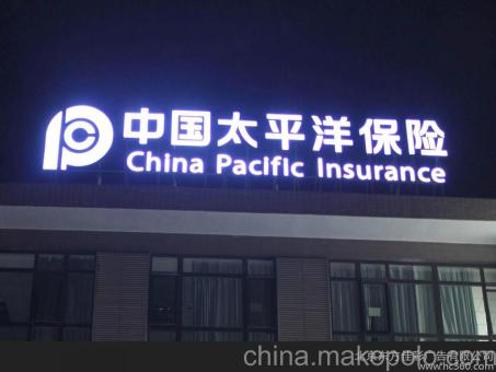 杞县背光发光字原来有这么多优势，难怪有眼光的客户都选它
