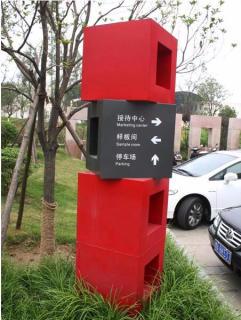 在杞县，怎样才能选择一家好的墙体广告公司？