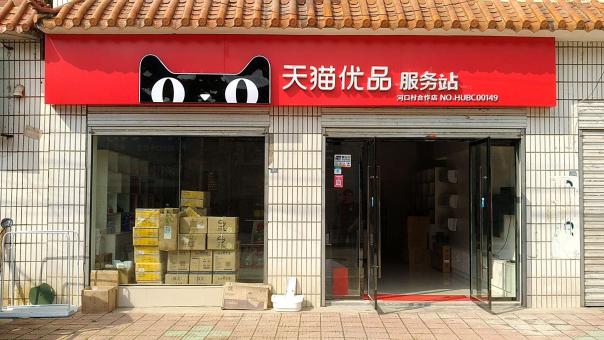 杞县门头招牌怎么装修才最吸引人