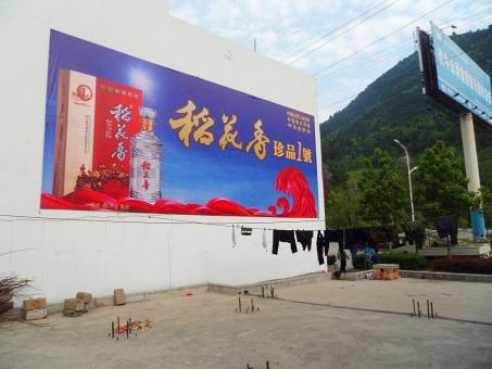 杞县墙体喷绘广告效果怎么样？