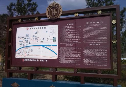 杞县标识标牌的类别有哪些？怎么区分有依据？