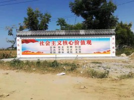杞县墙体彩绘环保吗？有哪些优点呢？