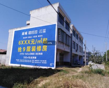 如何策划杞县墙体广告的投放？