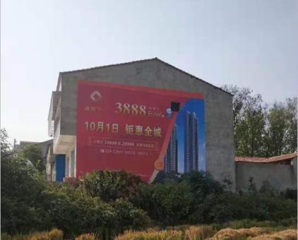 杞县墙体广告发布的关键问题
