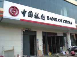 杞县门头店招设计地域性文化