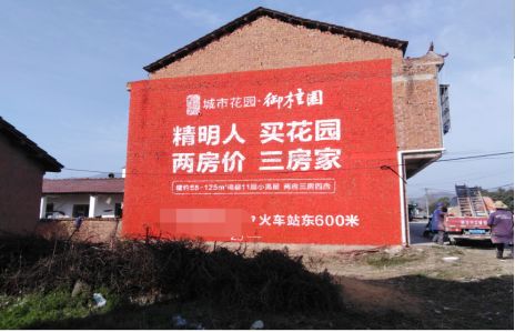 杞县如何让湖北墙体广告展现好的效果？