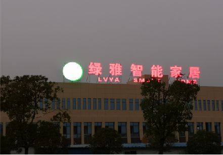杞县楼顶冲孔发光字是怎么安装的?