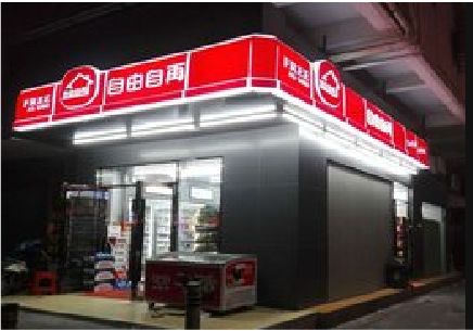 杞县便利店灯箱制作材质如何选择？