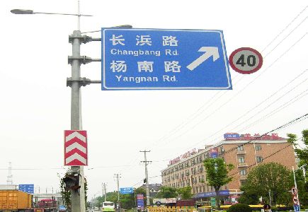 杞县标识牌质量保证措施