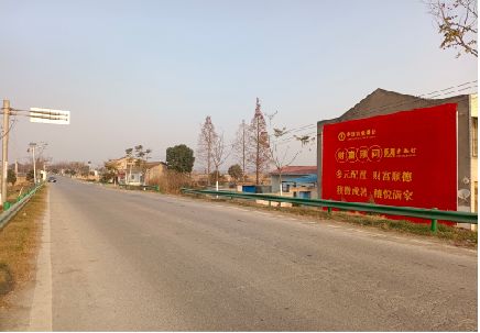 杞县墙体广告是如何印刷的？