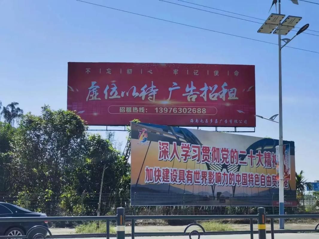 杞县户外大牌广告如何能帮助客户实现精准投放、效果翻倍？