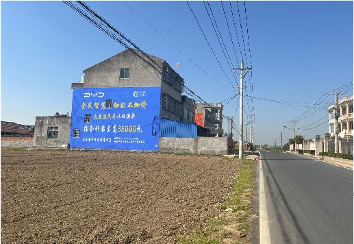 杞县墙体广告用的是什么漆？