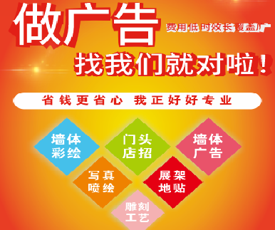 杞县户外广告安装知识。