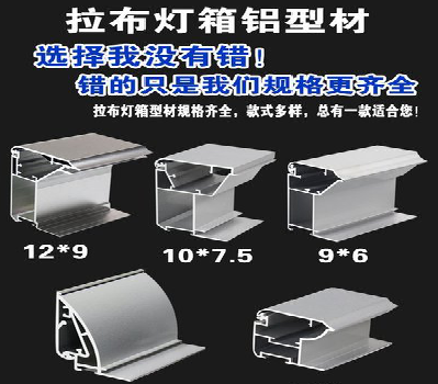 杞县灯箱的制作型号有哪些？