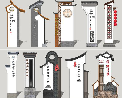 杞县美丽乡村标识标牌有哪些分类？