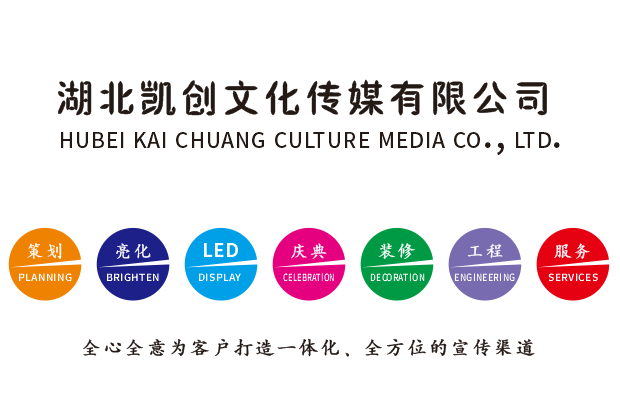 杞县广告设计公司未来的发展趋势。