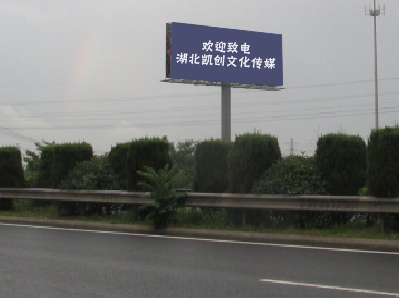 杞县大型户外广告多久换一次？