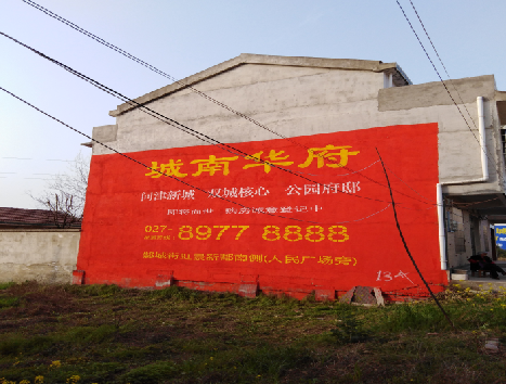 杞县房地产墙体广告内容如何敲定？