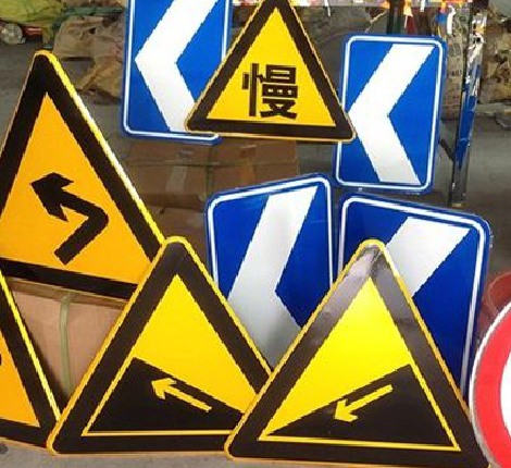 杞县标识标牌中颜色的确定是很重要的。