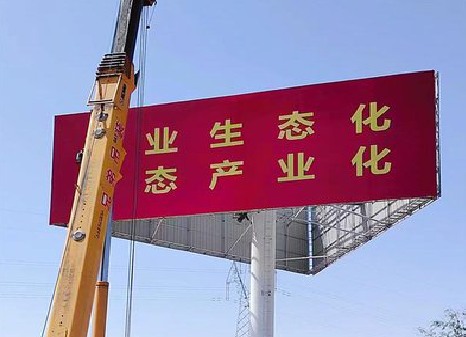 杞县广告牌制作设计的重要因素。