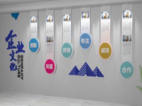 杞县企业文化墙需要传递什么办公文化？