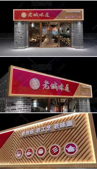 杞县门头广告概念以及它的特点及优势
