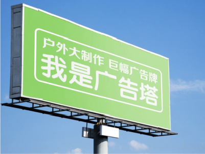 杞县线下品牌宣传：户外广告的实际应用价值分析