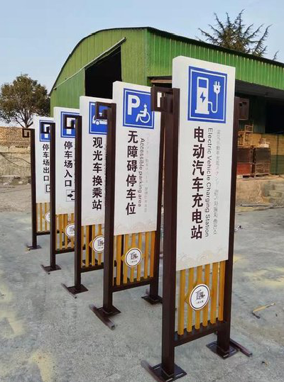 杞县标识标牌常见的问题解析。