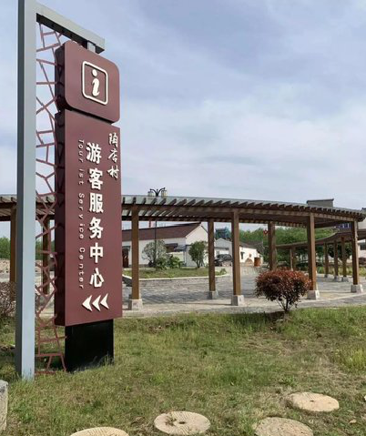 杞县乡村景点建设标识标牌系统要注意什么？